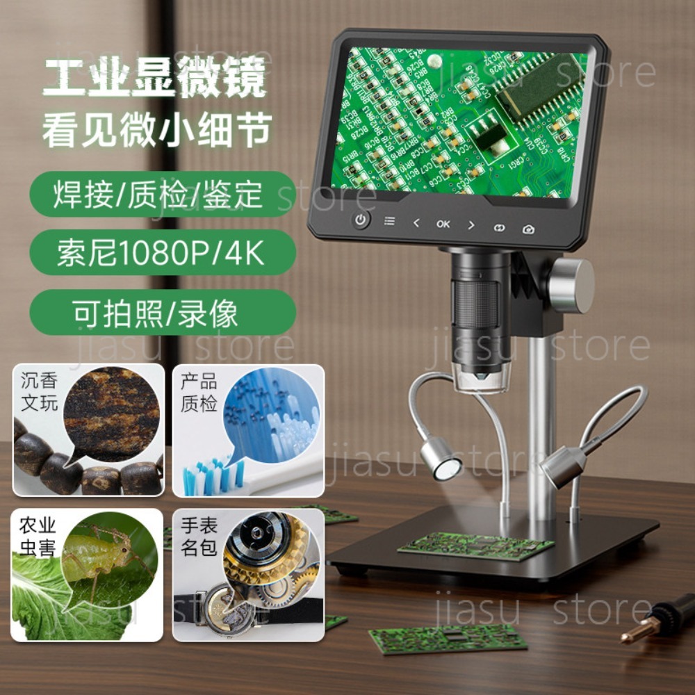 TOMLOV 4K CCD Digital Microsco - đánh giá và giá Electronics Repair Microscope